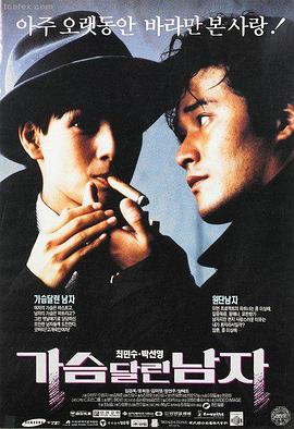 计时引爆摩天楼 剧照