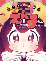 票房统计更新