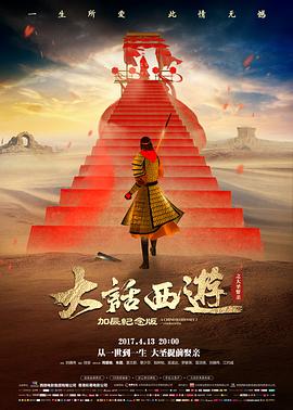 百万美元的五棱星 剧照